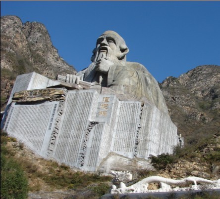 ʥ��ɽ������